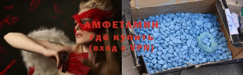 Amphetamine Розовый  наркошоп  Михайловск 