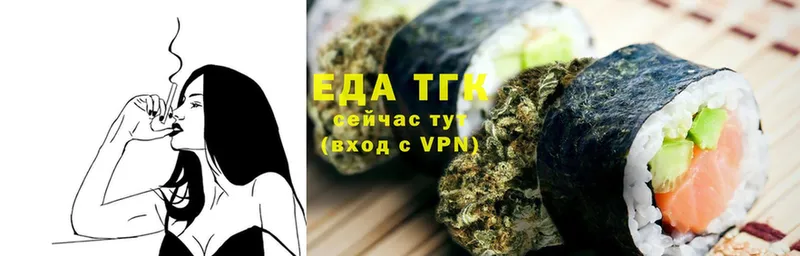 Canna-Cookies конопля  закладка  Михайловск 