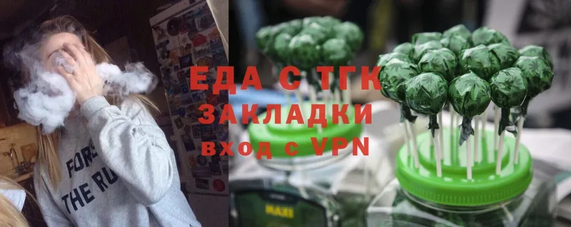 Cannafood конопля Михайловск