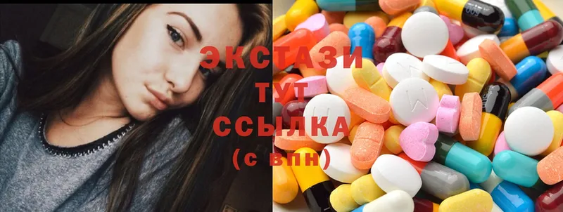 ЭКСТАЗИ MDMA  Михайловск 