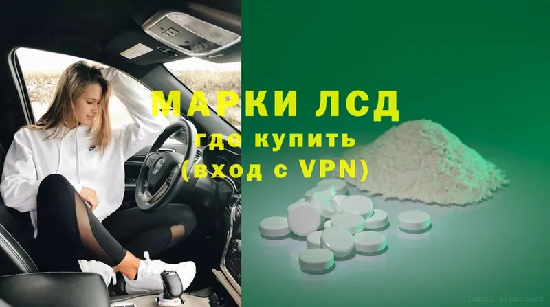 ЛСД экстази ecstasy  МЕГА ONION  Михайловск  сколько стоит 