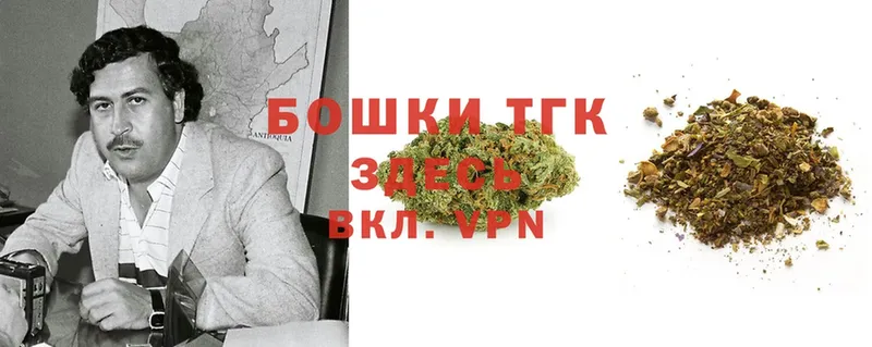 как найти закладки  Михайловск  Конопля SATIVA & INDICA 